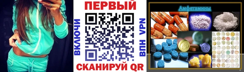 Amphetamine 98%  купить   Наро-Фоминск 
