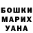 MDMA молли Maria Alioshkina