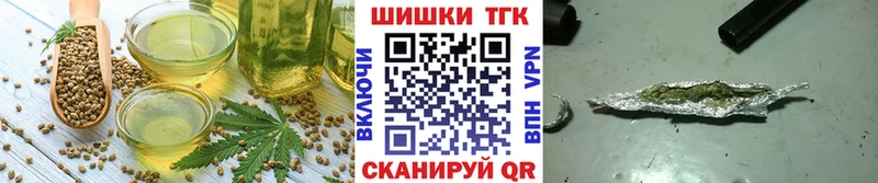 где найти наркотики Наро-Фоминск Печенье с ТГК конопля