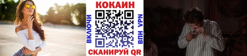 Cocaine Fish Scale  мориарти наркотические препараты  Наро-Фоминск  KRAKEN зеркало 
