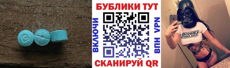 Экстази ешки  ОМГ ОМГ ONION  Наро-Фоминск 