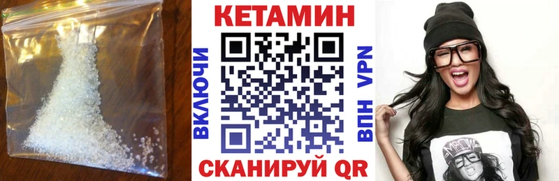 Кетамин VHQ  KRAKEN ссылка  Наро-Фоминск  наркота 