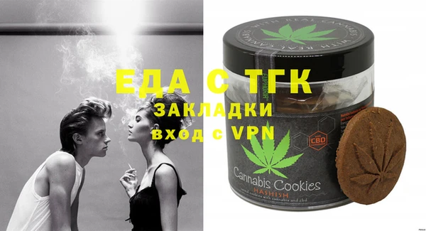 молекула духа Верея