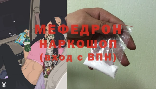меф VHQ Верхнеуральск