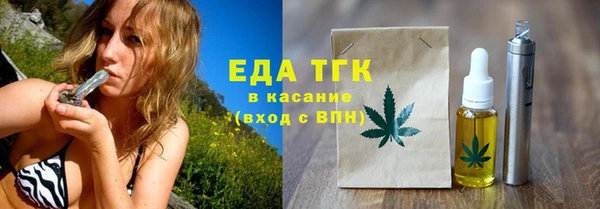 прущая мука Жердевка