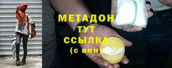 скорость mdpv Бронницы