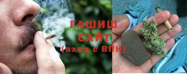 молекула духа Верея