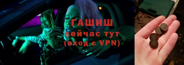 молекула духа Верея