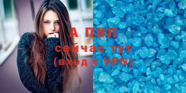 скорость mdpv Бронницы