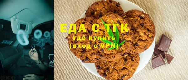 молекула духа Верея
