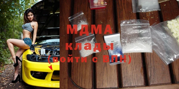 скорость mdpv Бугульма