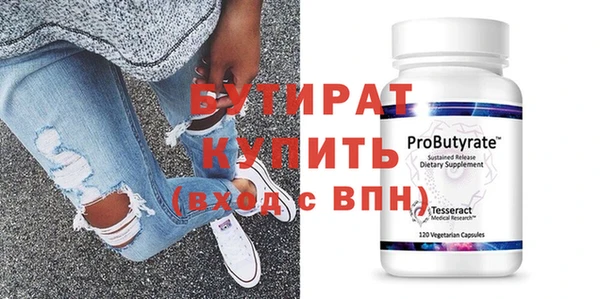 скорость mdpv Бронницы