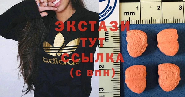 меф VHQ Верхнеуральск