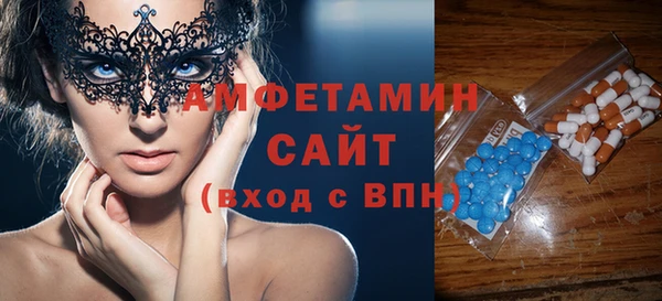молекула духа Верея