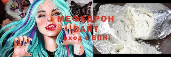 скорость mdpv Бронницы