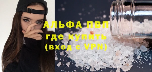 скорость mdpv Бугульма
