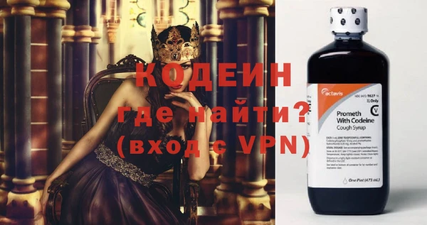 молекула духа Верея