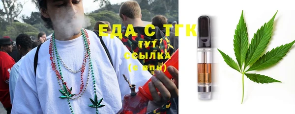 мдма Железноводск