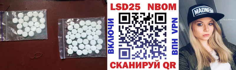 LSD-25 экстази ecstasy  купить наркоту  Наро-Фоминск 