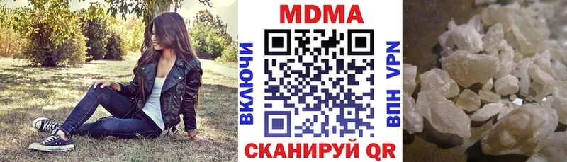 МДМА кристаллы  Наро-Фоминск 