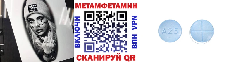 где найти наркотики  Наро-Фоминск  Первитин мет 