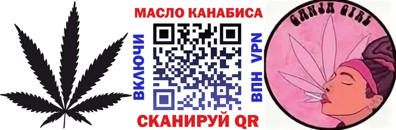 ТГК Wax  Наро-Фоминск 